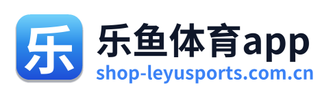 乐鱼体育app Logo